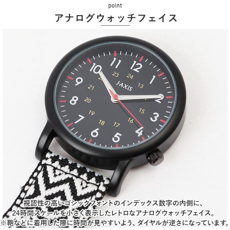 J-AXIS ジェイアクシス カラビナ時計[品番：BCYW0021219]｜BACKYARD