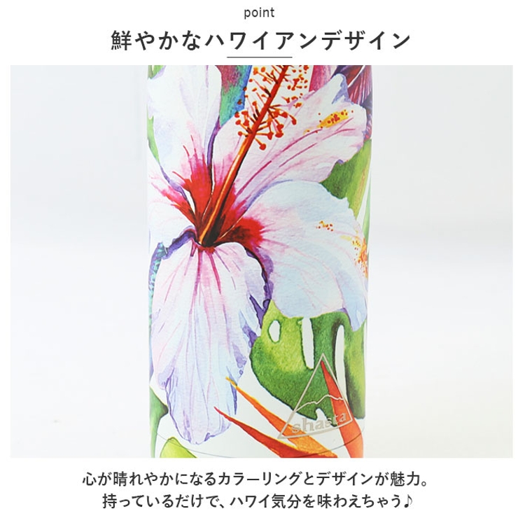 shasta 耐熱ボトル 500ml | BACKYARD FAMILY | 詳細画像3 