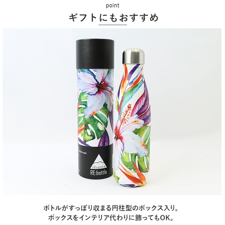 shasta 耐熱ボトル 500ml | BACKYARD FAMILY | 詳細画像7 