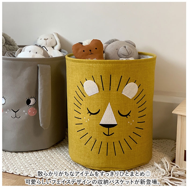収納バスケット babox1950 | BACKYARD FAMILY | 詳細画像2 