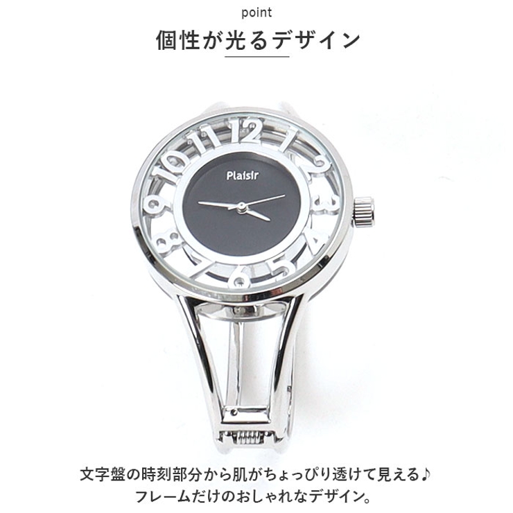 Plaisir プレジール NTK-247 ニッケルフリーバングルウォッチ