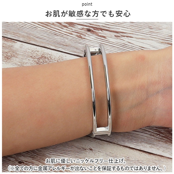 Plaisir プレジール NTK-247 ニッケルフリーバングルウォッチ