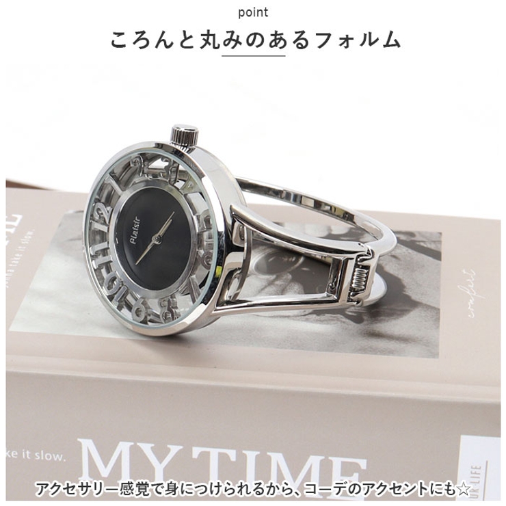 Plaisir プレジール NTK-247 ニッケルフリーバングルウォッチ[品番