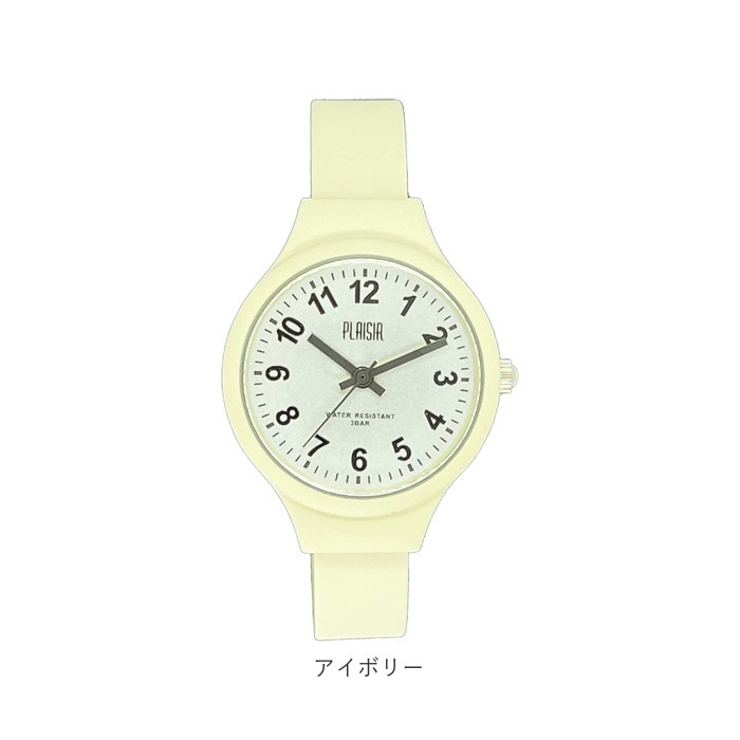 腕時計