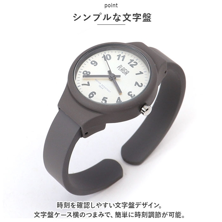 腕時計