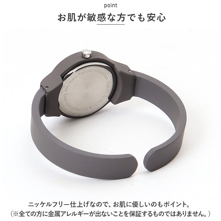 腕時計
