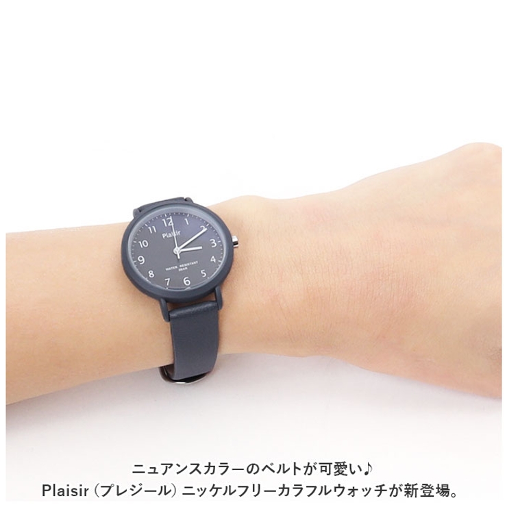 腕時計