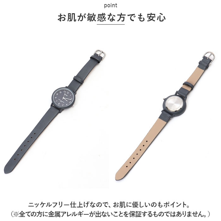 腕時計