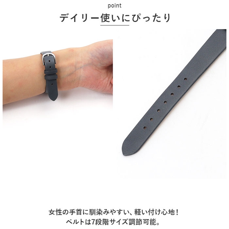腕時計