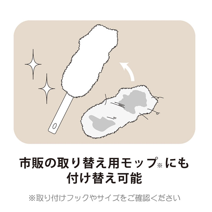 キャラクター スリムハンディモップ | BACKYARD FAMILY | 詳細画像4 