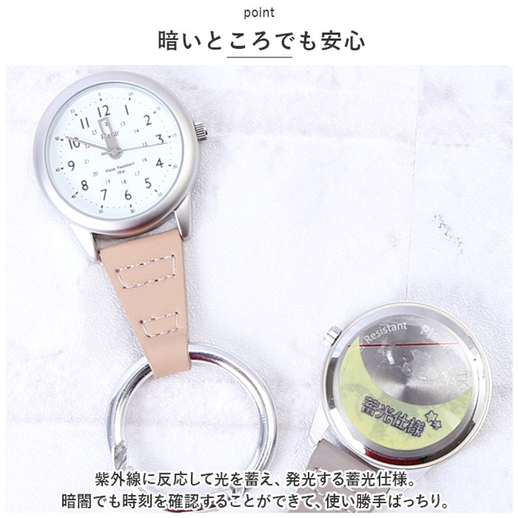 Plaisir プレジール TK-437 カラビナウォッチ | BACKYARD FAMILY | 詳細画像5 