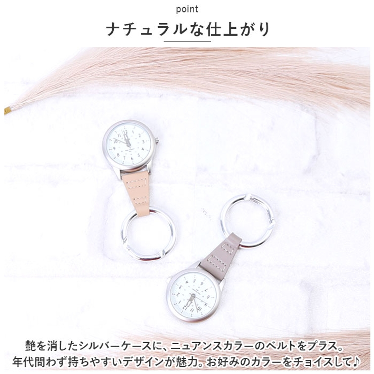 Plaisir プレジール TK-437 カラビナウォッチ | BACKYARD FAMILY | 詳細画像7 