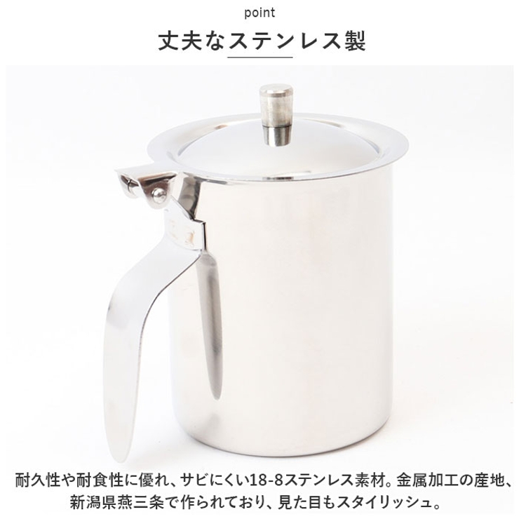 料理のいろは ミニオイルポット 300ml | BACKYARD FAMILY | 詳細画像5 