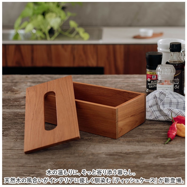ティッシュケース BR-111 | BACKYARD FAMILY | 詳細画像2 
