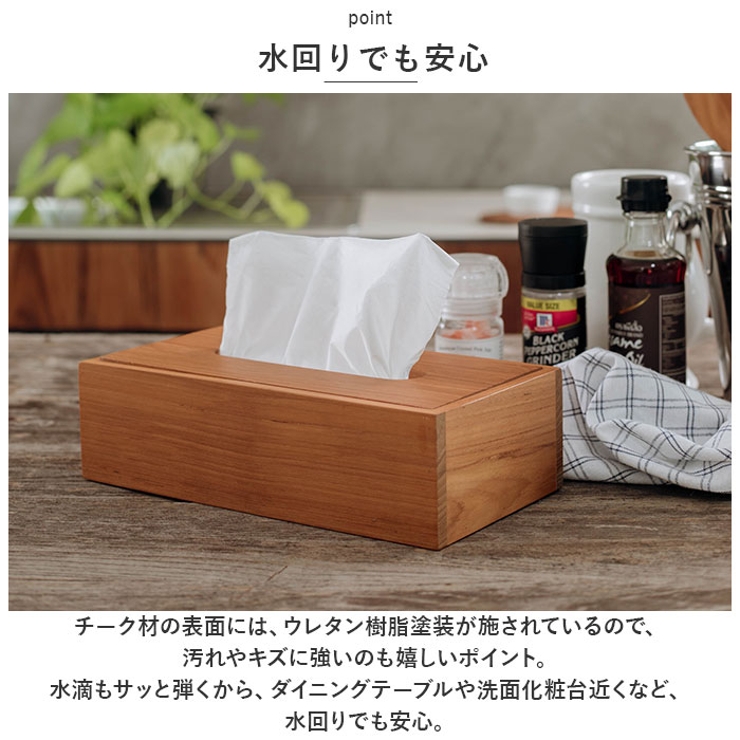ティッシュケース BR-111 | BACKYARD FAMILY | 詳細画像6 