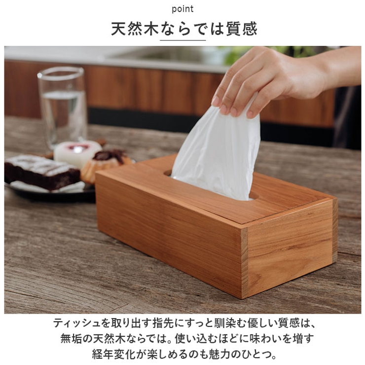 ティッシュケース BR-111 | BACKYARD FAMILY | 詳細画像7 