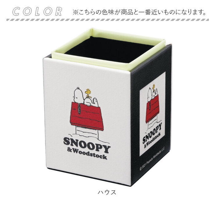 スヌーピー 蓄光メガネスタンド | BACKYARD FAMILY | 詳細画像13 