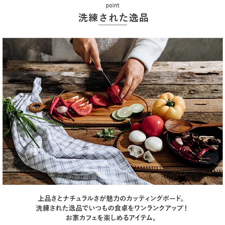 カッティングボード SE-01M | BACKYARD FAMILY | 詳細画像3 