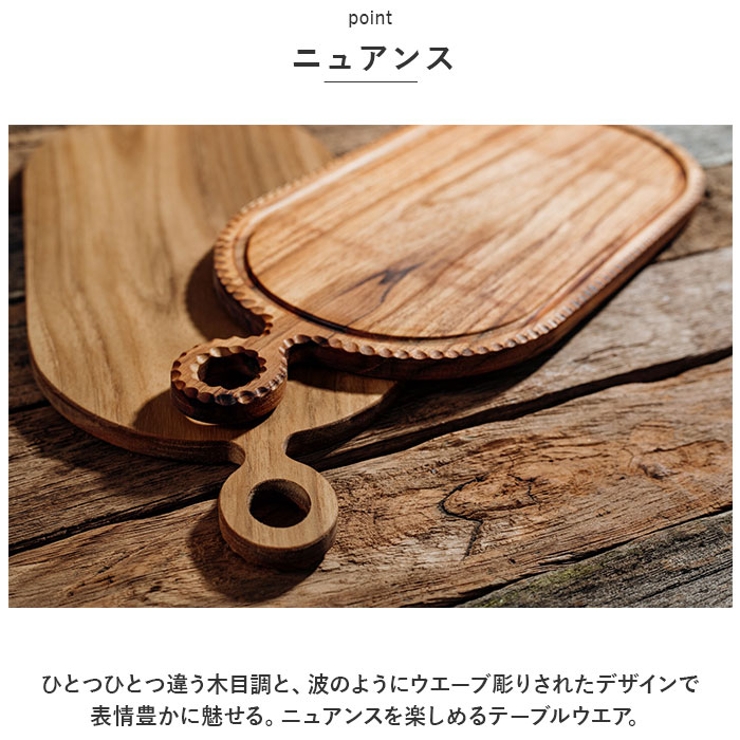 カッティングボード SE-01M | BACKYARD FAMILY | 詳細画像4 