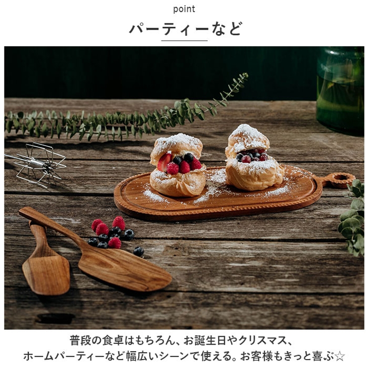 カッティングボード SE-01M | BACKYARD FAMILY | 詳細画像6 