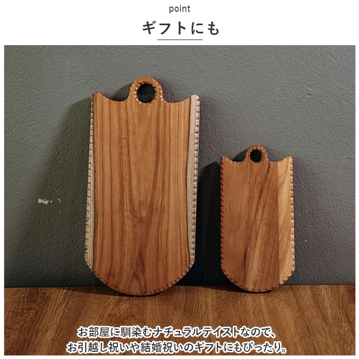 カッティングボード SE-02S | BACKYARD FAMILY | 詳細画像8 