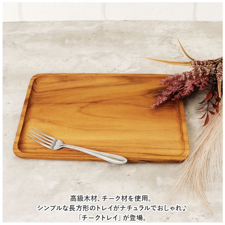 チークトレイ SG-2 | BACKYARD FAMILY | 詳細画像2 