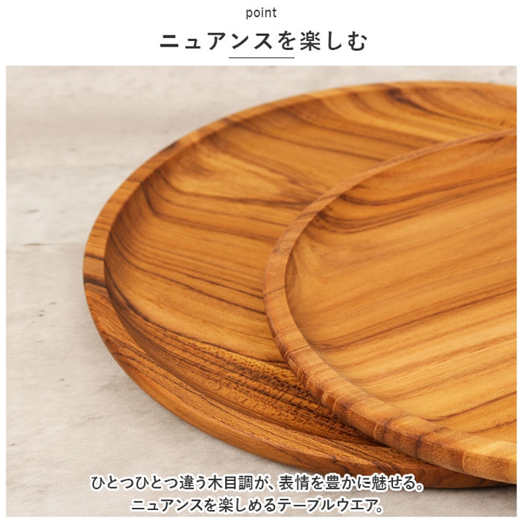 チークトレイ SG-7 | BACKYARD FAMILY | 詳細画像5 