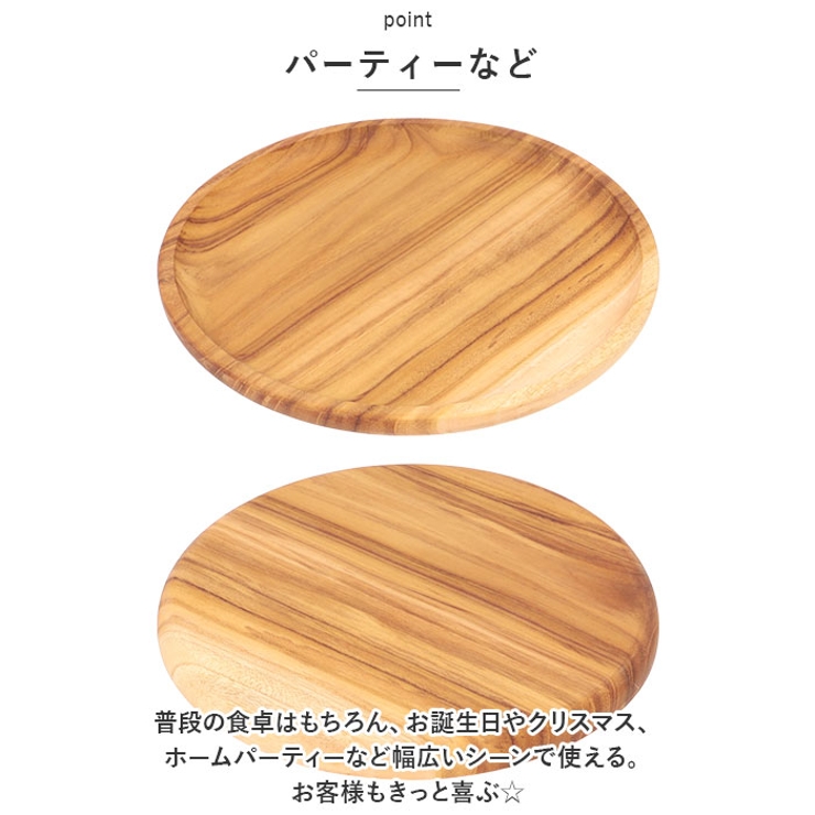 チークトレイ SG-7 | BACKYARD FAMILY | 詳細画像6 