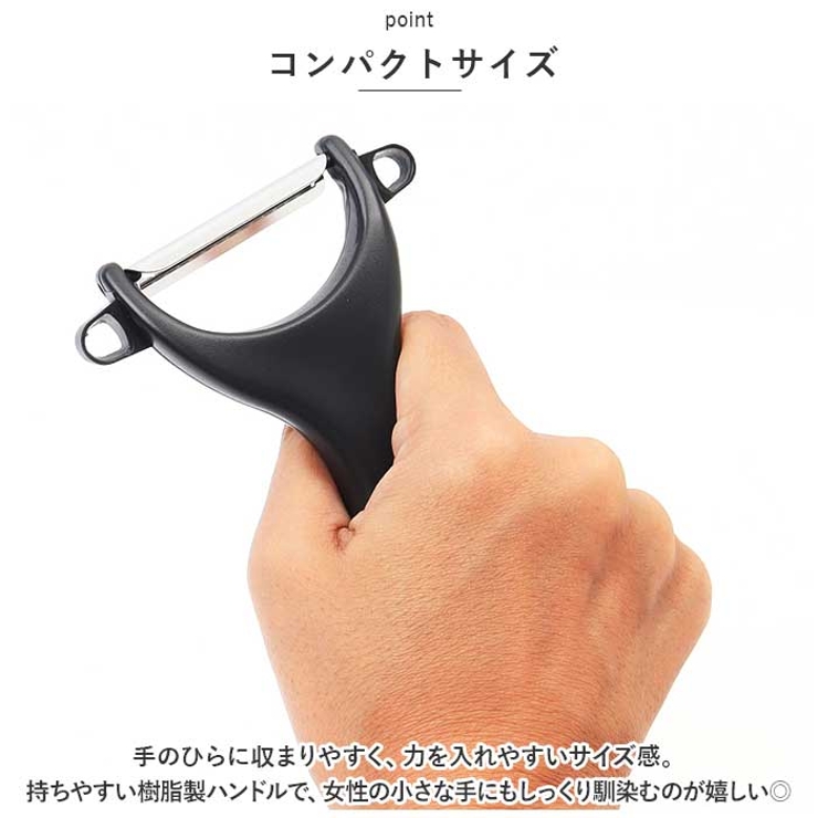 SUNCRAFT サンクラフト千切りピーラー きんぴらピーラー | BACKYARD FAMILY | 詳細画像5 