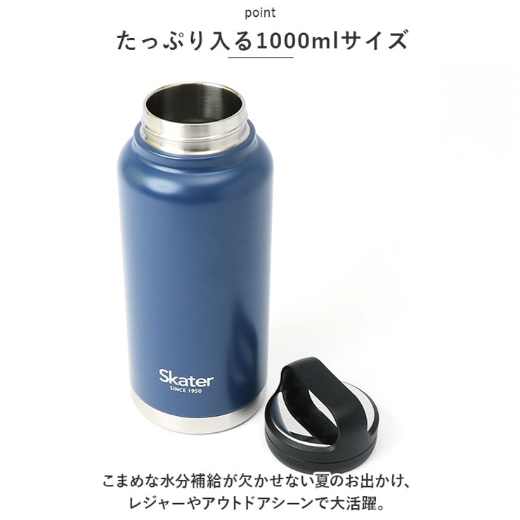 ステンレス スクリューハンドル マグボトル 1000ml | BACKYARD FAMILY | 詳細画像6 