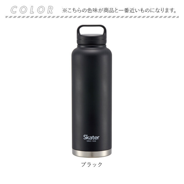 ステンレス スクリューハンドル マグボトル 1500ml | BACKYARD FAMILY | 詳細画像14 