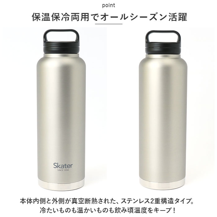 ステンレス スクリューハンドル マグボトル 1500ml | BACKYARD FAMILY | 詳細画像3 