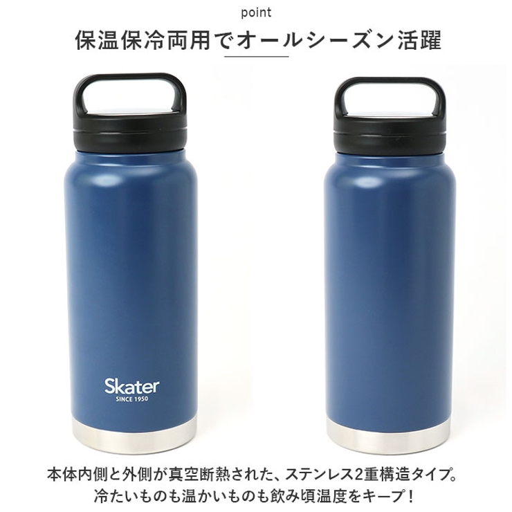 ステンレス スクリューハンドル マグボトル 800ml | BACKYARD FAMILY | 詳細画像3 