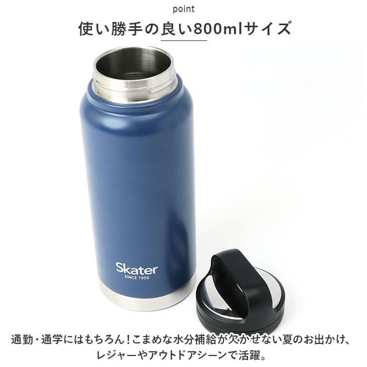 ステンレス スクリューハンドル マグボトル 800ml | BACKYARD FAMILY | 詳細画像6 