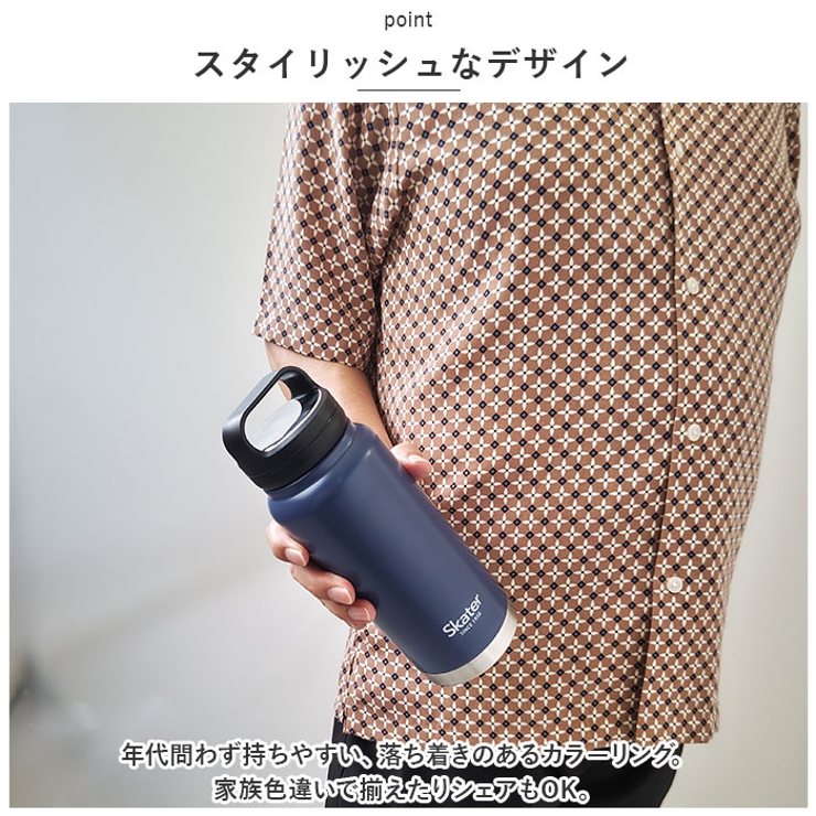 ステンレス スクリューハンドル マグボトル 800ml | BACKYARD FAMILY | 詳細画像8 