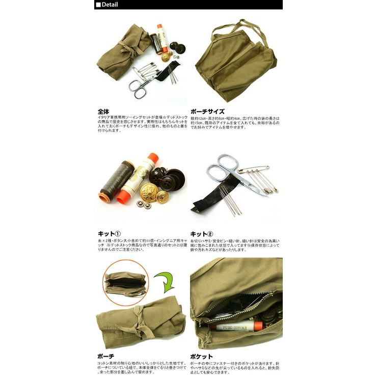 裁縫セット ソーイングセット 裁縫 | BACKYARD FAMILY | 詳細画像3 