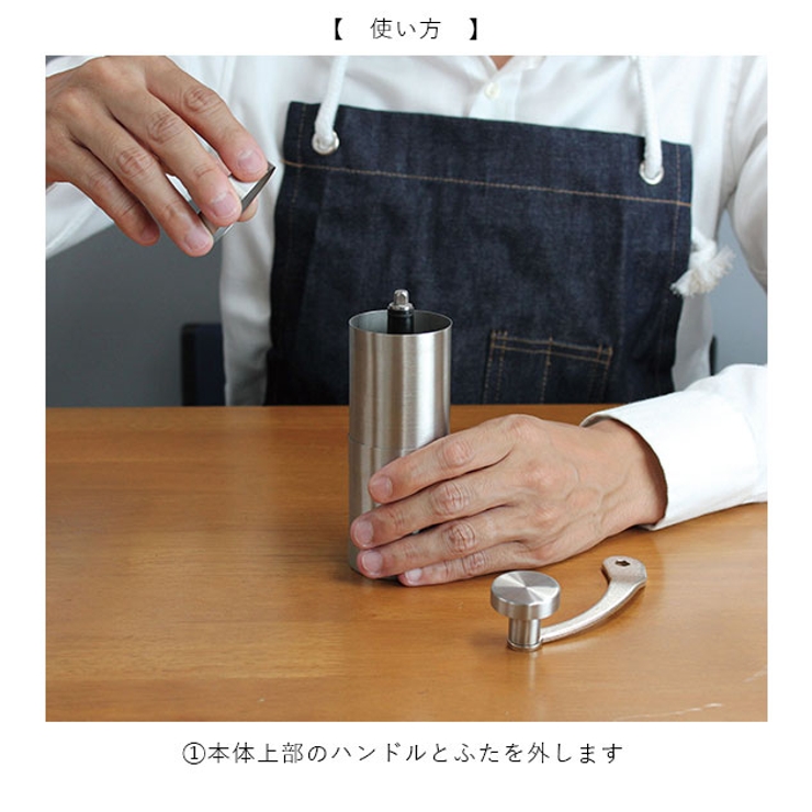 コーヒーミル