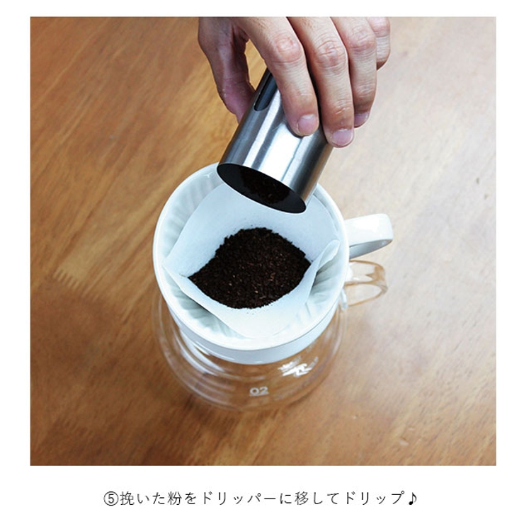 コーヒーミル