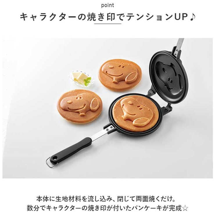 ホットケーキ