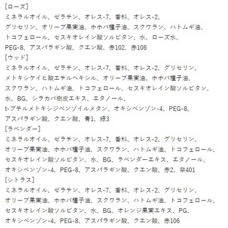 パドモス バスエッセンス 12P | BACKYARD FAMILY | 詳細画像11 