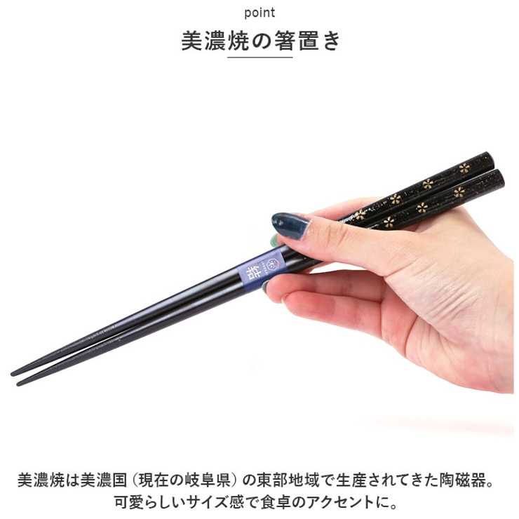 お箸と箸置きギフト | BACKYARD FAMILY | 詳細画像4 