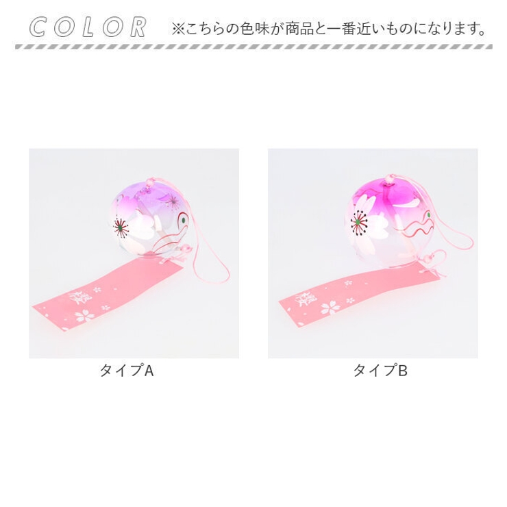 風鈴 nafl607 | BACKYARD FAMILY | 詳細画像7 