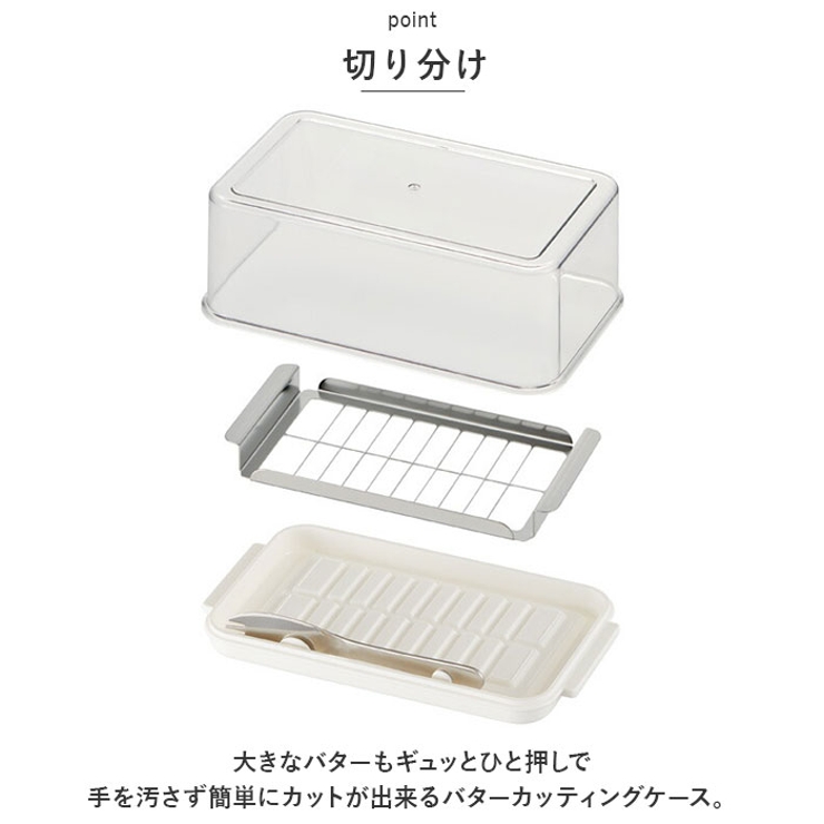 業務用サイズ ステンレス カッター 付き バターケース BTG2DXN | BACKYARD FAMILY | 詳細画像3 