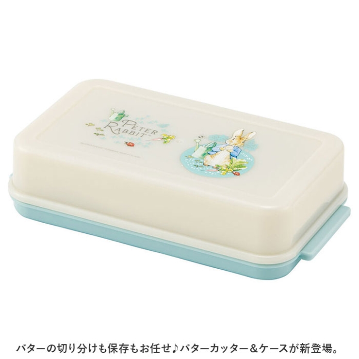 バターケース 200g バターカット カッター付き BTG2DXNN | BACKYARD FAMILY | 詳細画像2 