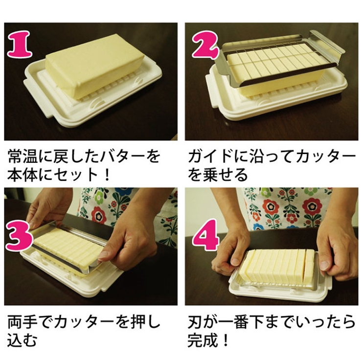 バターケース 200g バターカット カッター付き BTG2DXNN | BACKYARD FAMILY | 詳細画像4 