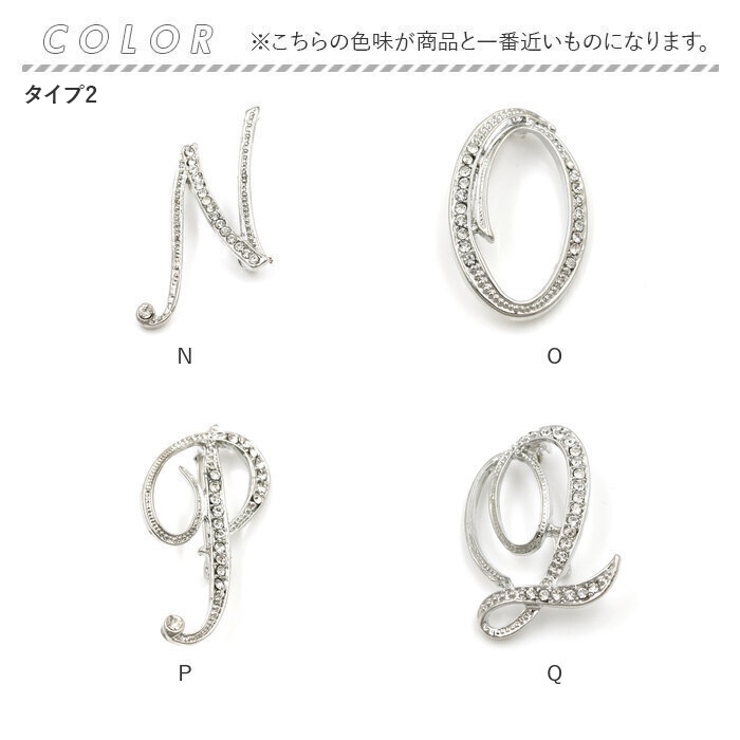 ブローチ