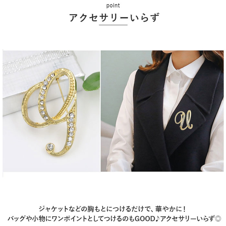 ブローチ