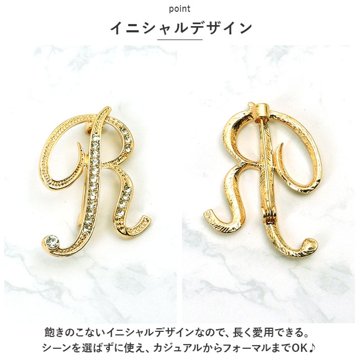 ブローチ