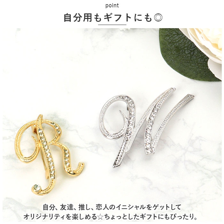 ブローチ