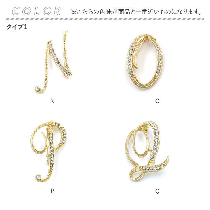 ブローチ